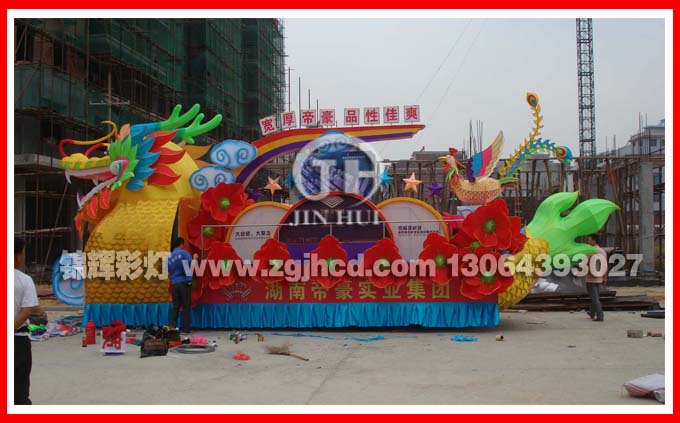 燈會(huì)制作 燈會(huì)制作