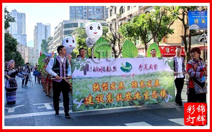 灯会制作