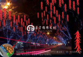 城市亮化--街道亮化