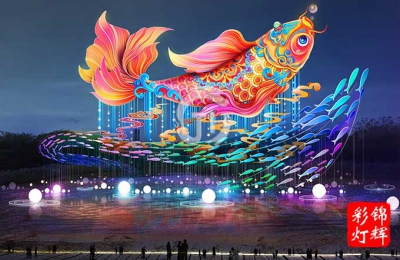 鱼米之乡主题彩灯组创意设计定制 造形美观 手绘色彩