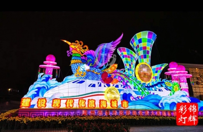 凤舞巢筑引资发展时代主题花灯彩灯