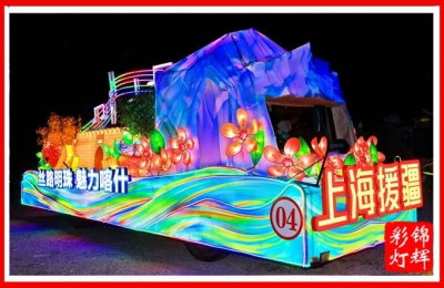 2024年上海旅游节喀什巡游彩车