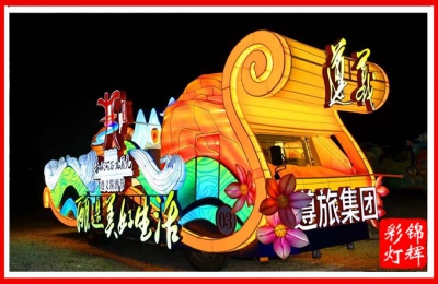 2024年上海旅游节遵义巡游花车