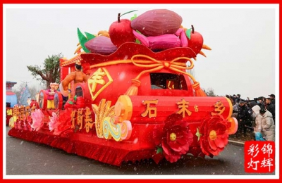 石末乡新春巡游彩车