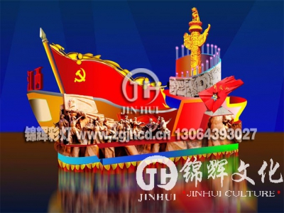 国庆巡游彩车制作--党政风彩主题彩车