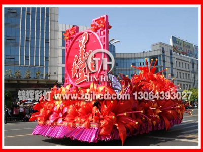 民俗活动巡游彩车制作,花车制作找锦辉彩灯专业品质