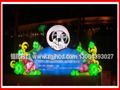 彩灯点亮“四叶草”！一起“云围观”自贡灯会的魅力吧