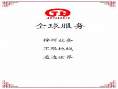 源头厂家