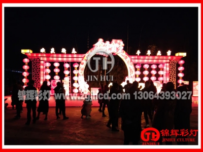 2021年春节招通迎春彩灯灯会点亮县城广场