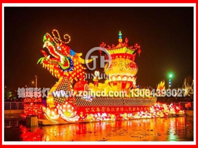 大型龙舟龙船彩灯花灯制作,自贡工艺灯会制作.
