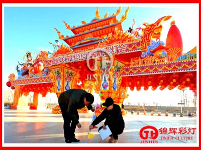 “方特欢乐春节主题灯会”园区全部彩灯组装到位