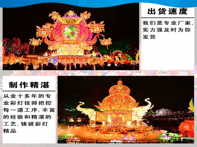 震撼的灯会场景制作公司,节庆彩花灯制作20年行业经验