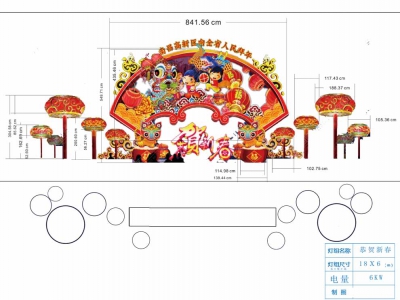 天下第一灯自贡彩灯会制作方法